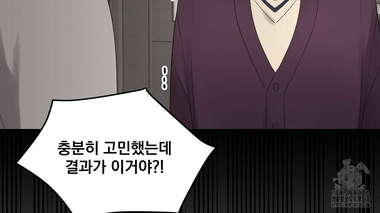 치치 시리즈 27화 130