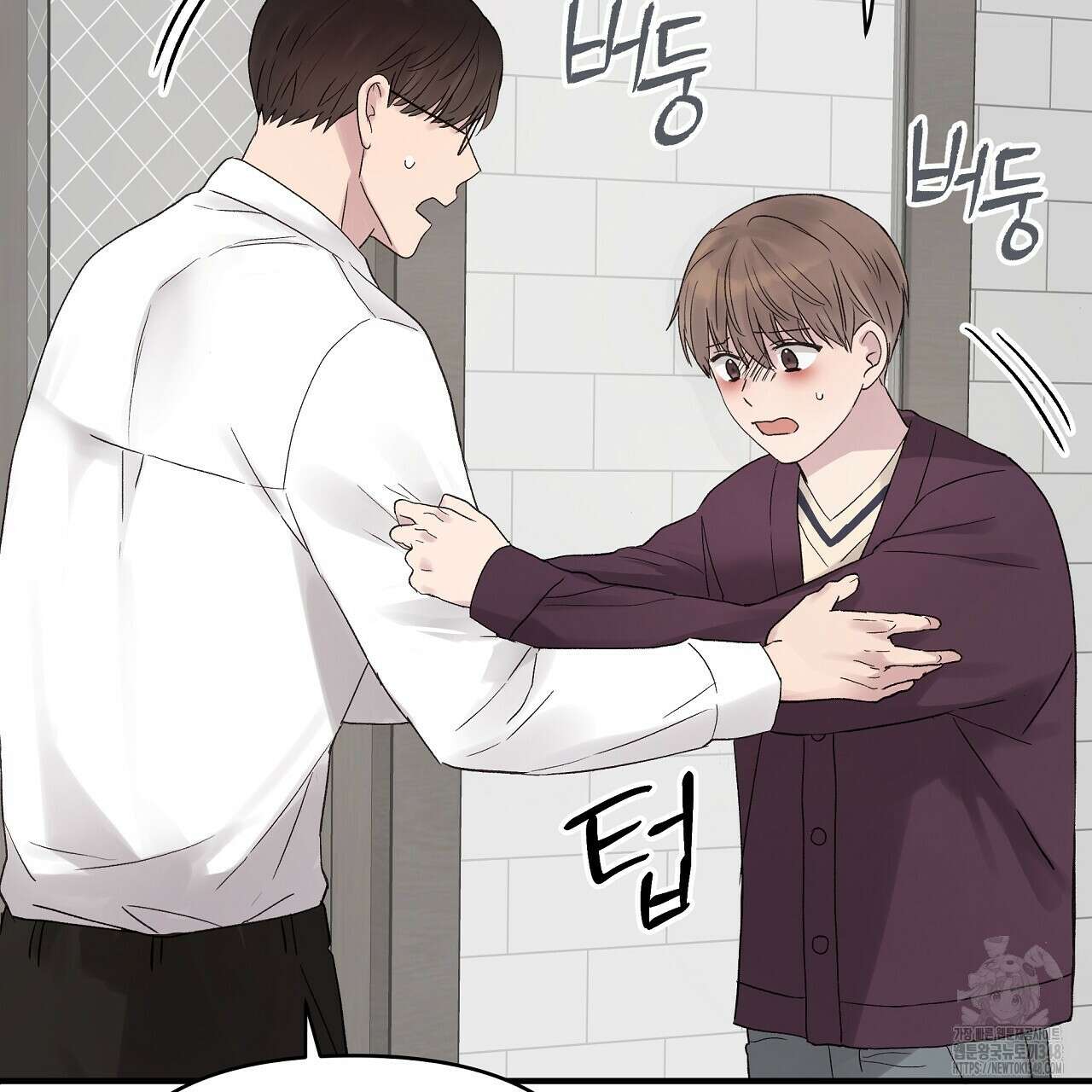치치 시리즈 27화 133