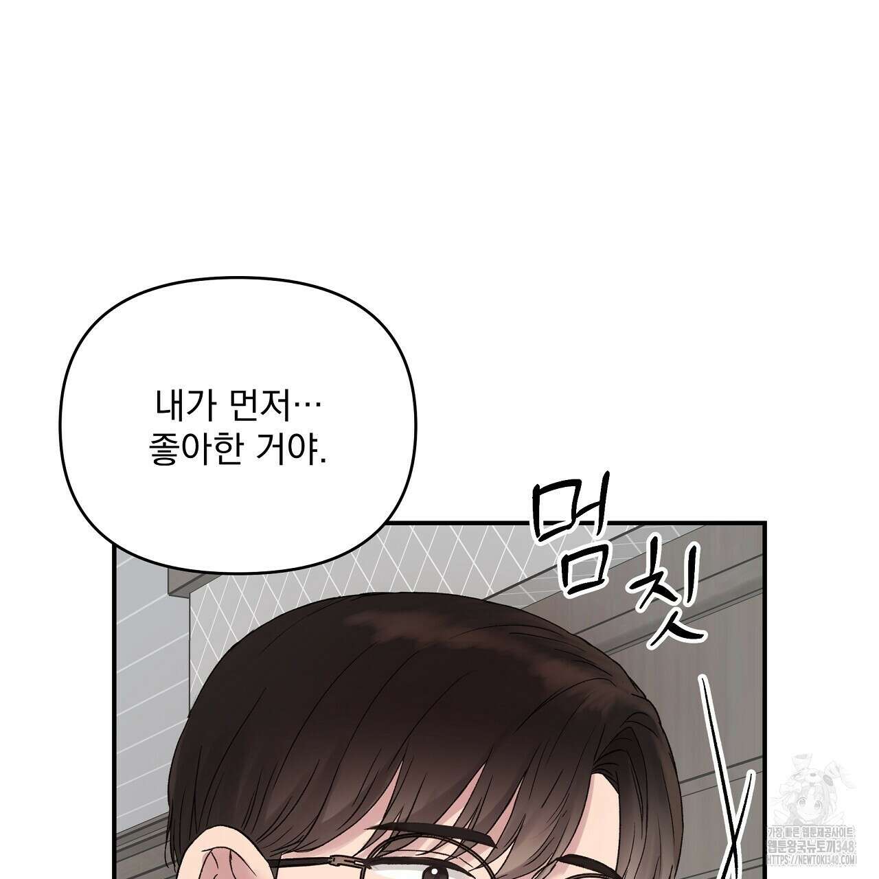 치치 시리즈 27화 135