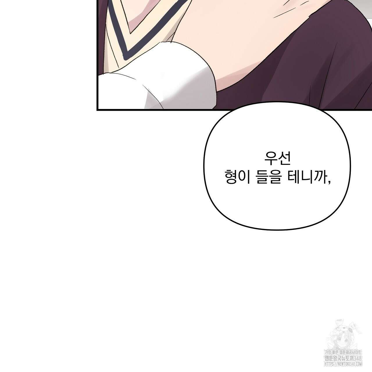 치치 시리즈 27화 141