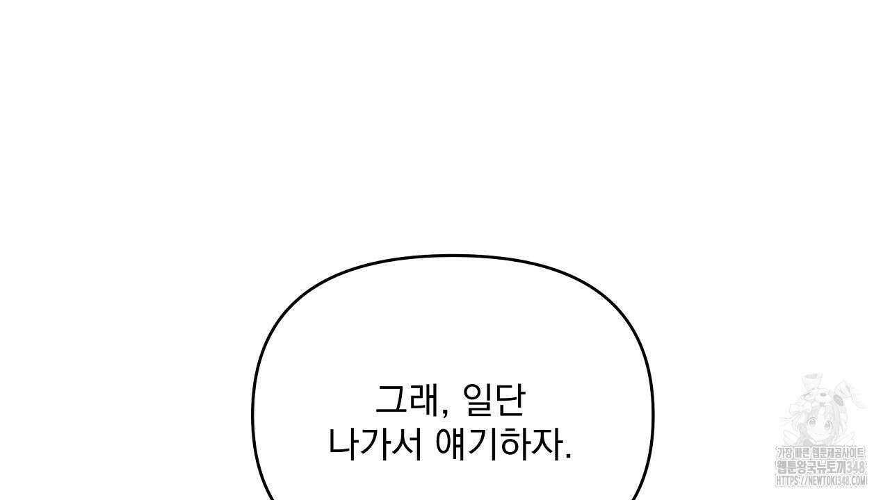 치치 시리즈 27화 142