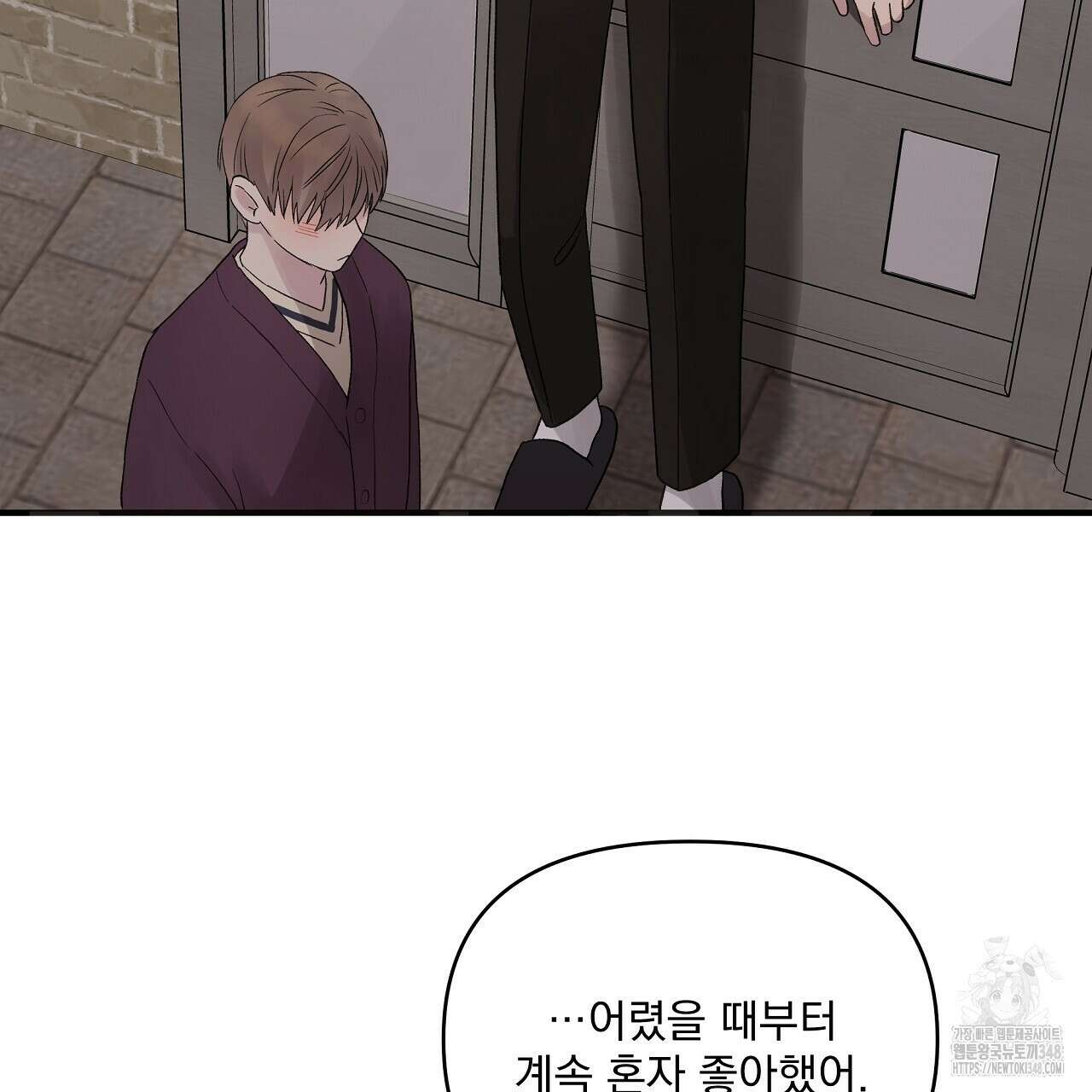 치치 시리즈 27화 145