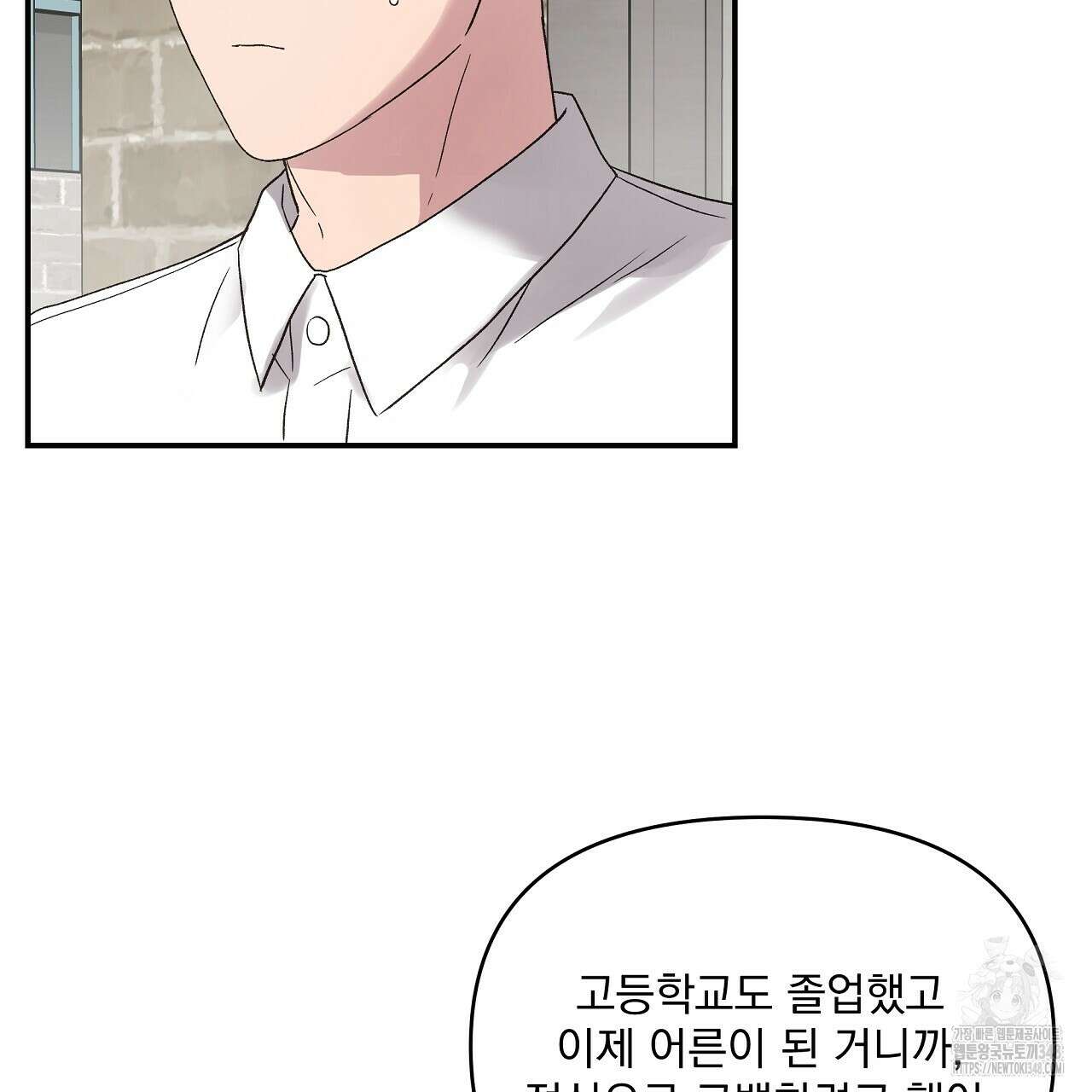 치치 시리즈 27화 147