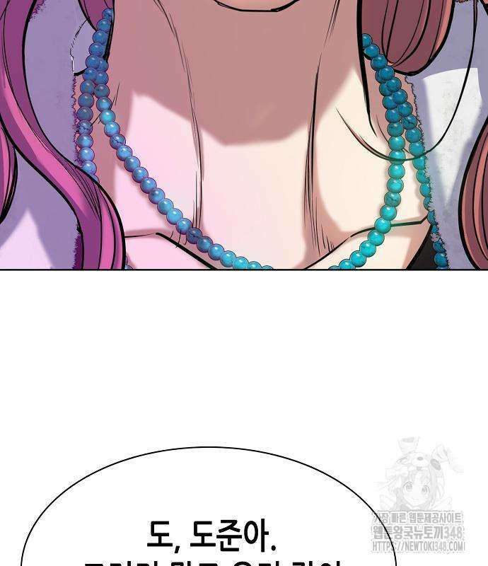 재벌집 막내아들 111화 4