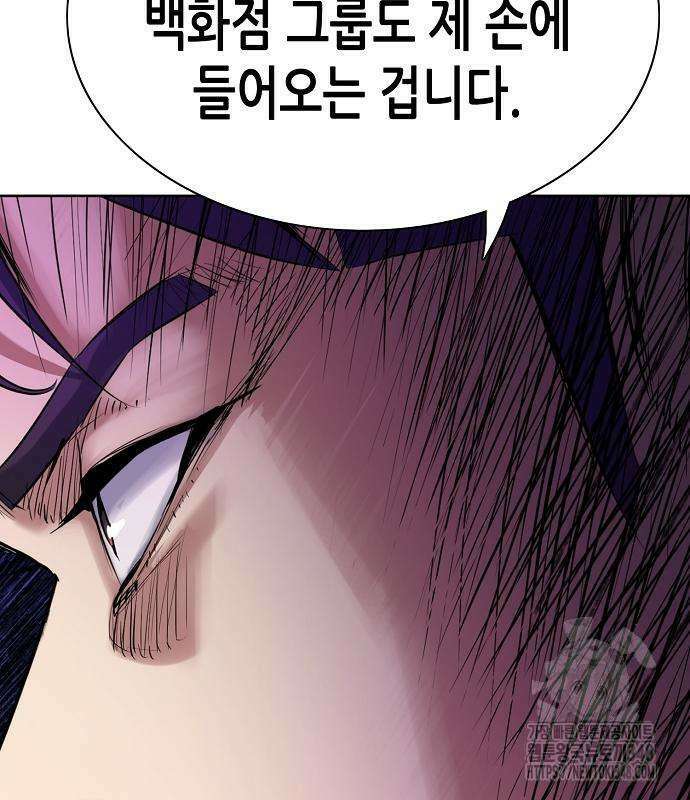 재벌집 막내아들 111화 23