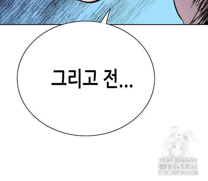 재벌집 막내아들 111화 25
