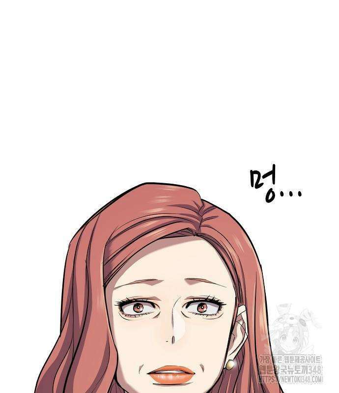 재벌집 막내아들 111화 29