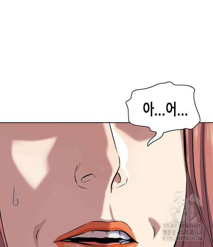 재벌집 막내아들 111화 35