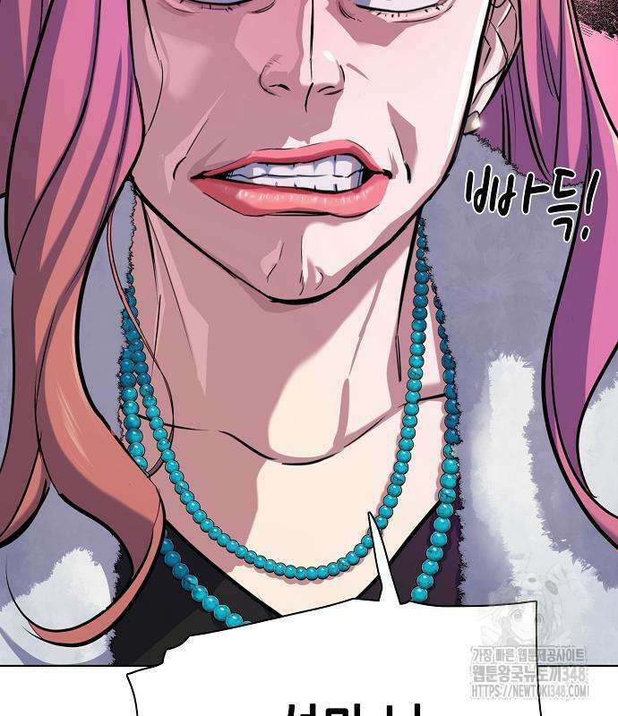 재벌집 막내아들 111화 50