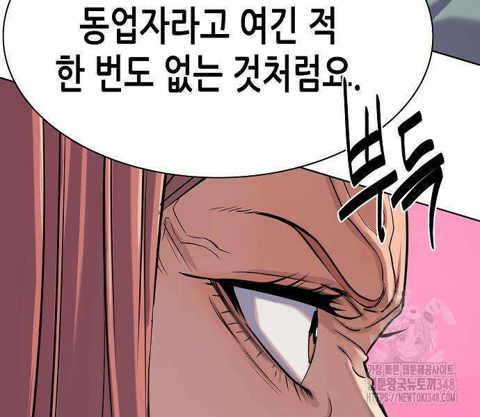 재벌집 막내아들 111화 57