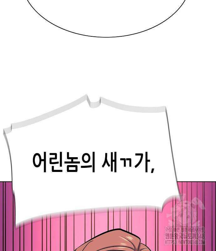 재벌집 막내아들 111화 59