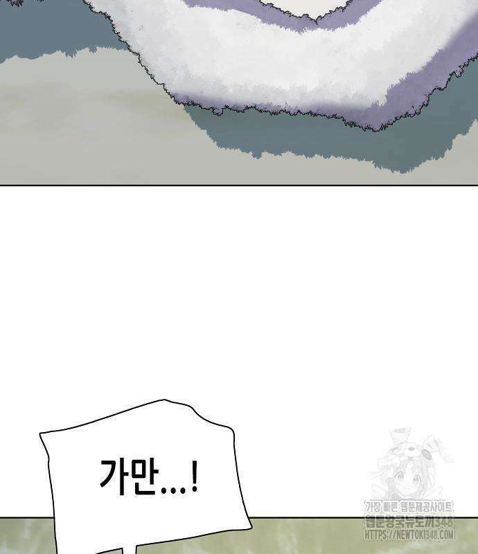재벌집 막내아들 111화 63
