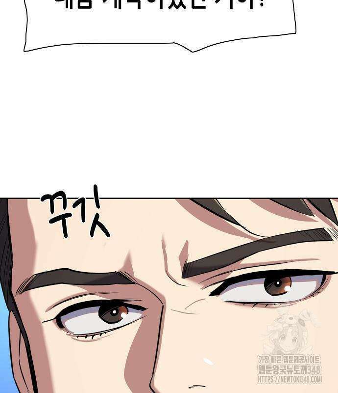 재벌집 막내아들 111화 66