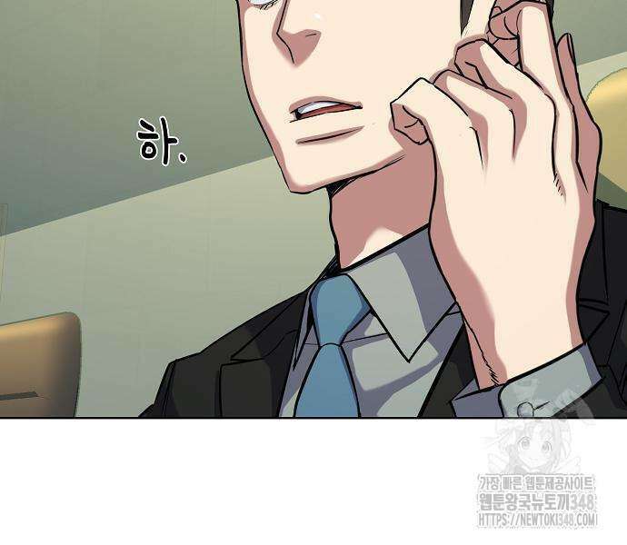 재벌집 막내아들 111화 73