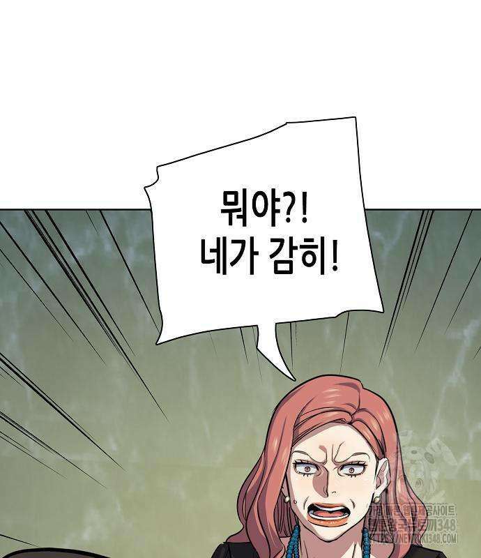 재벌집 막내아들 111화 74