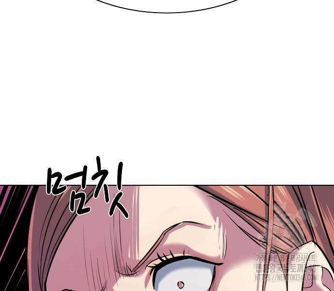 재벌집 막내아들 111화 88