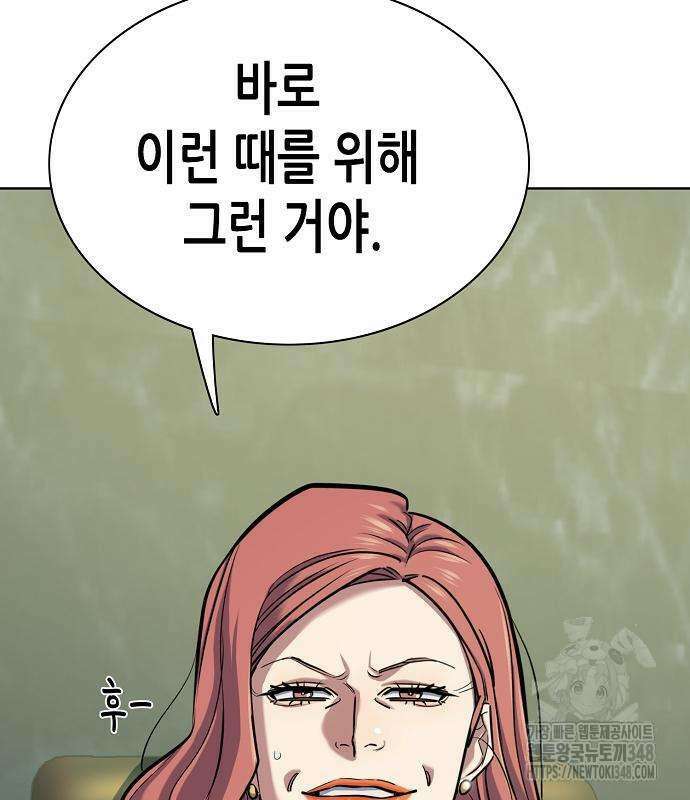 재벌집 막내아들 111화 100
