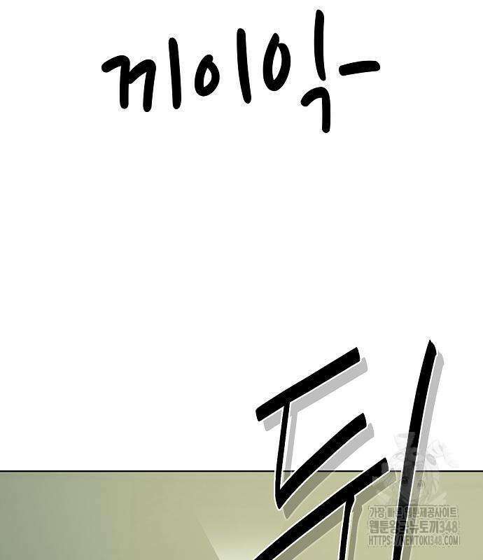 재벌집 막내아들 111화 123