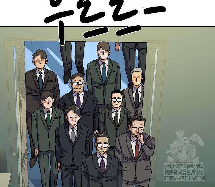 재벌집 막내아들 111화 128