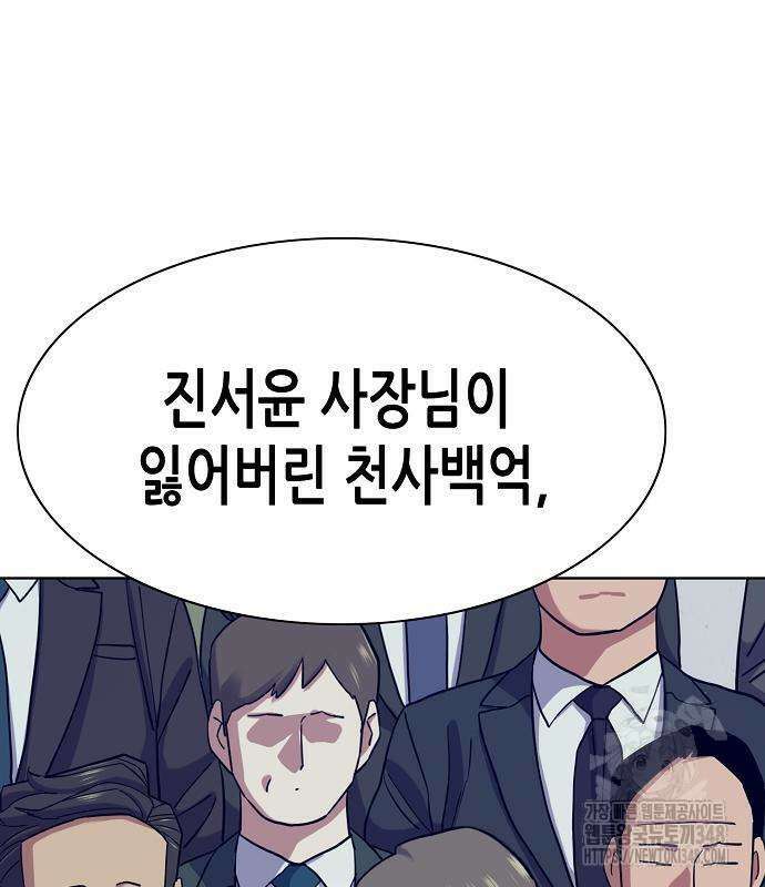 재벌집 막내아들 111화 140