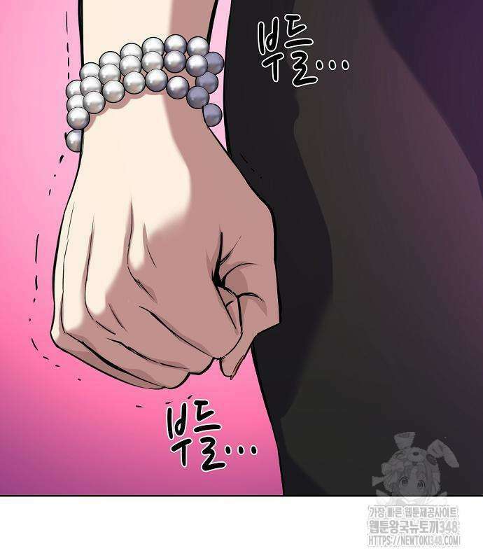 재벌집 막내아들 111화 157