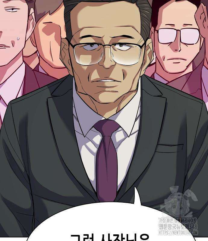 재벌집 막내아들 111화 166