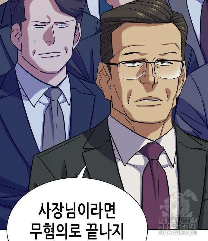 재벌집 막내아들 111화 170