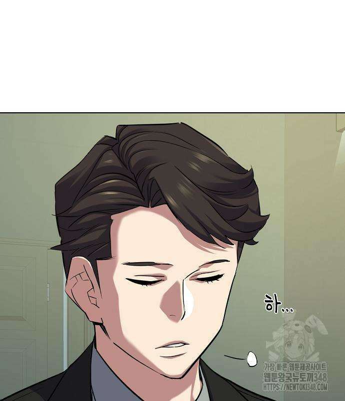 재벌집 막내아들 111화 214