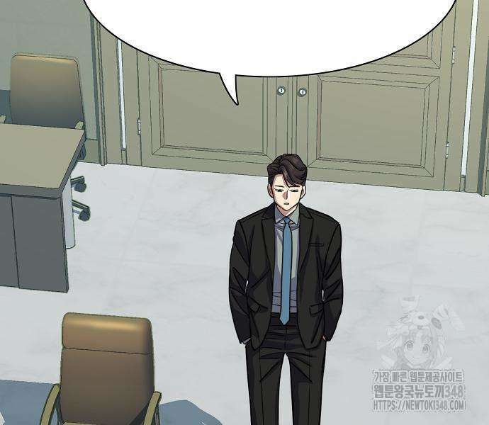 재벌집 막내아들 111화 224