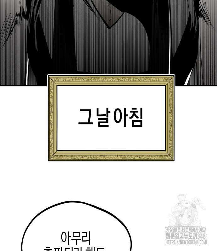 기자매 23화 4