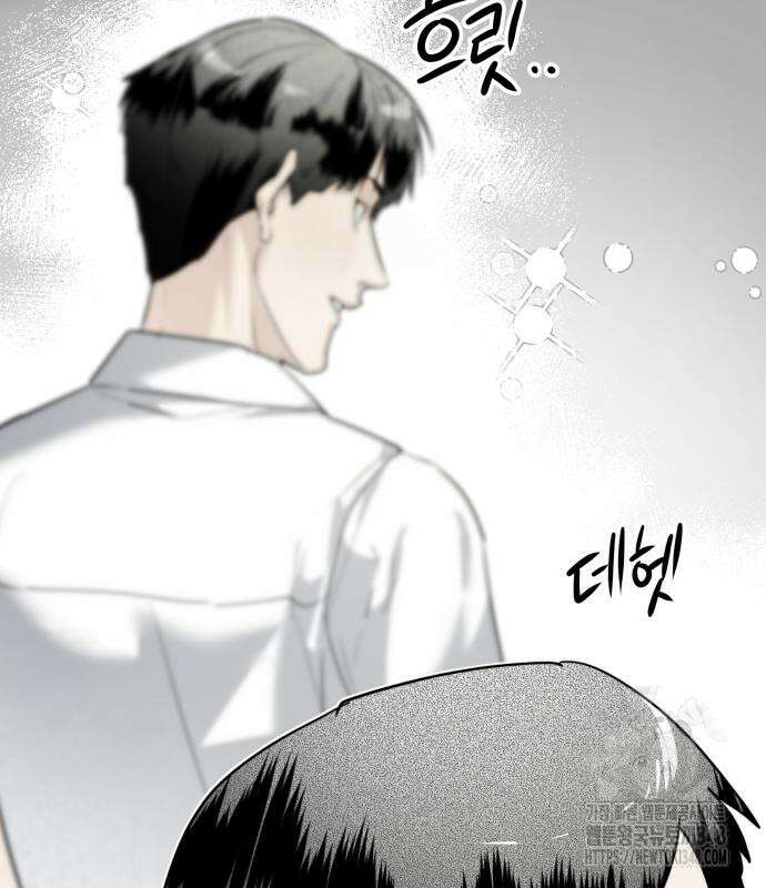 기자매 23화 10