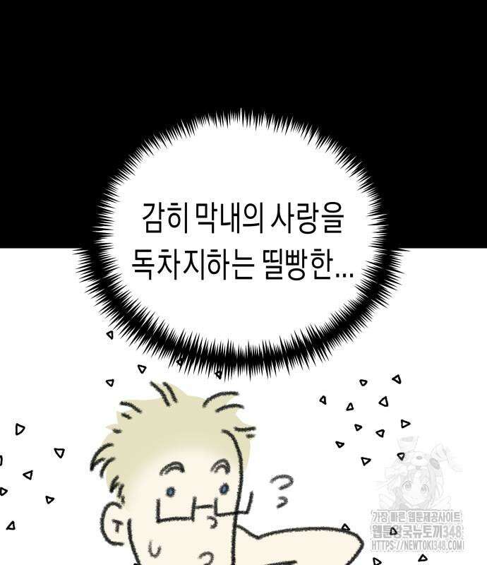 기자매 23화 13