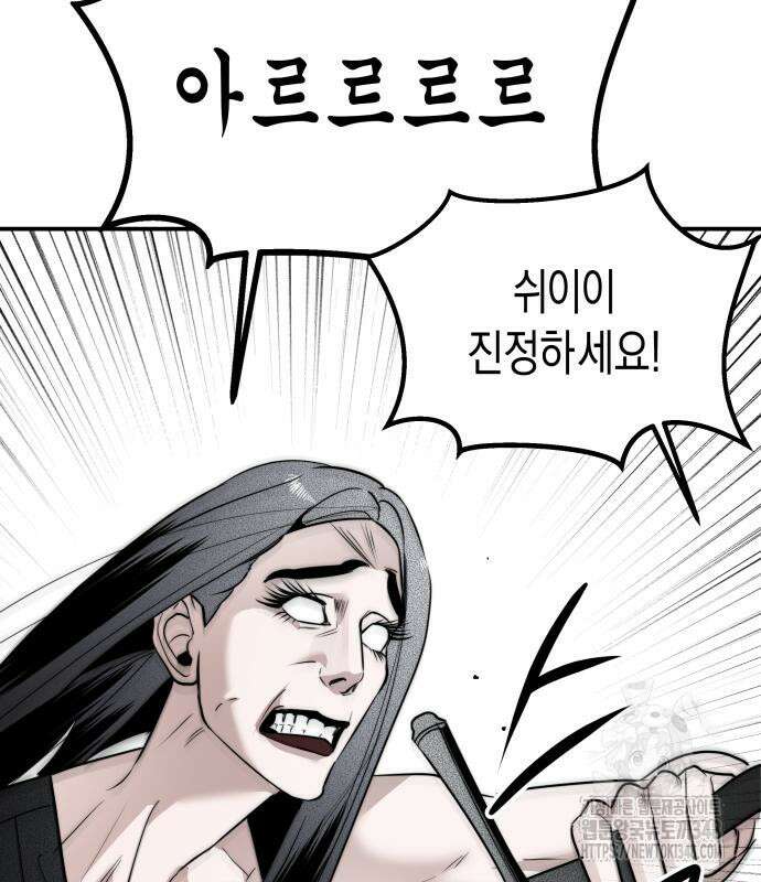 기자매 23화 16
