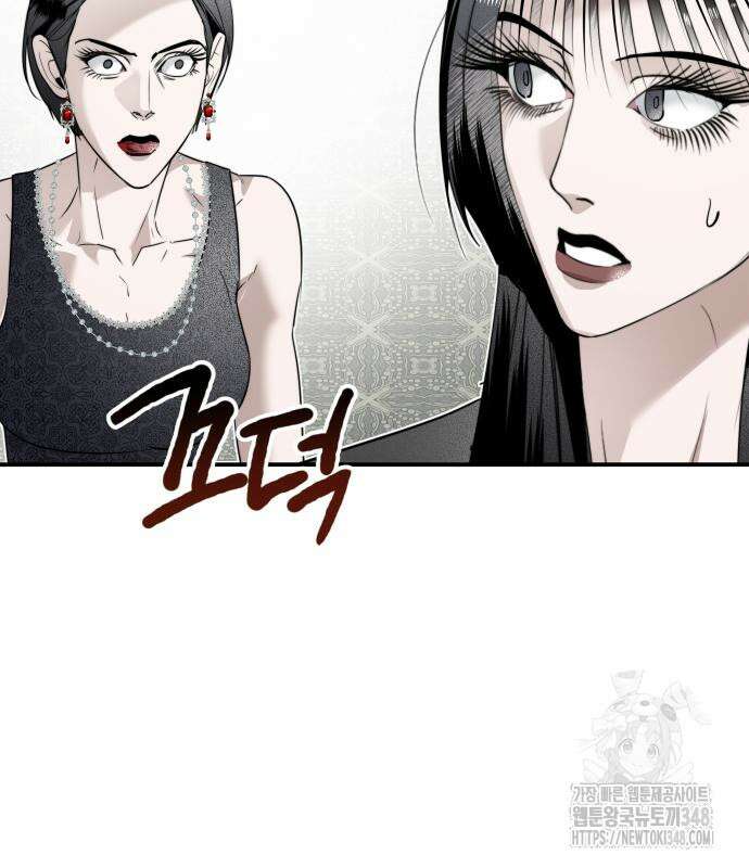 기자매 23화 19