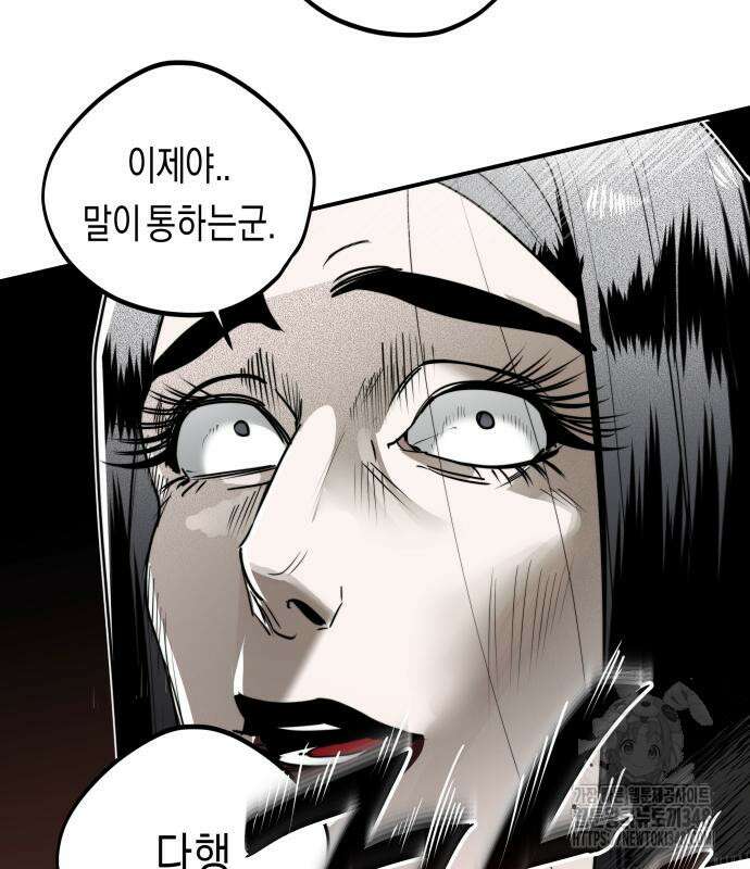 기자매 23화 22