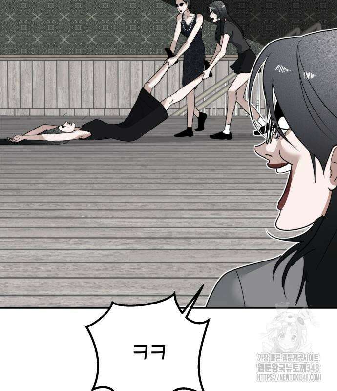 기자매 23화 27
