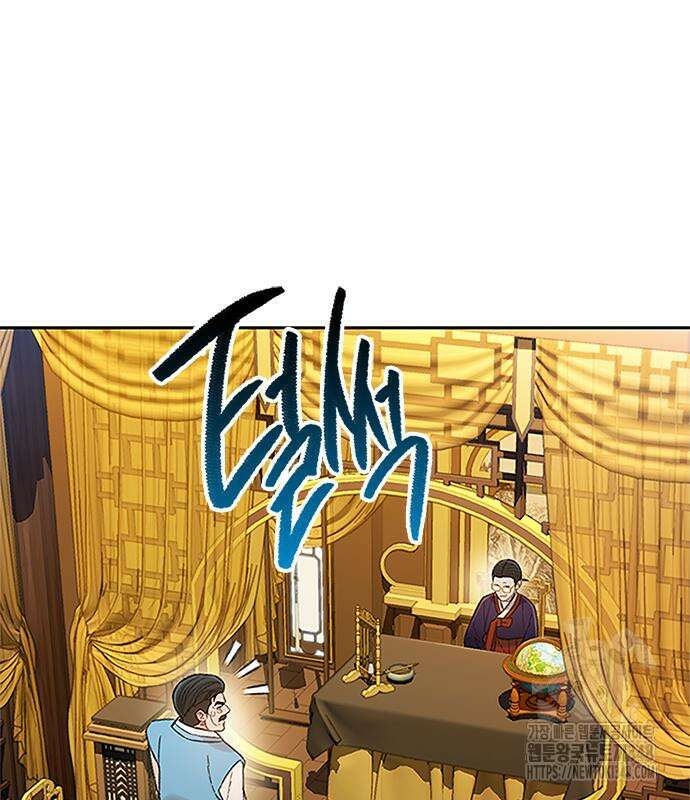 미리보기 43화 8