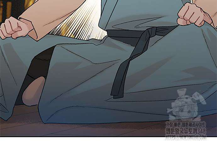 미리보기 43화 12