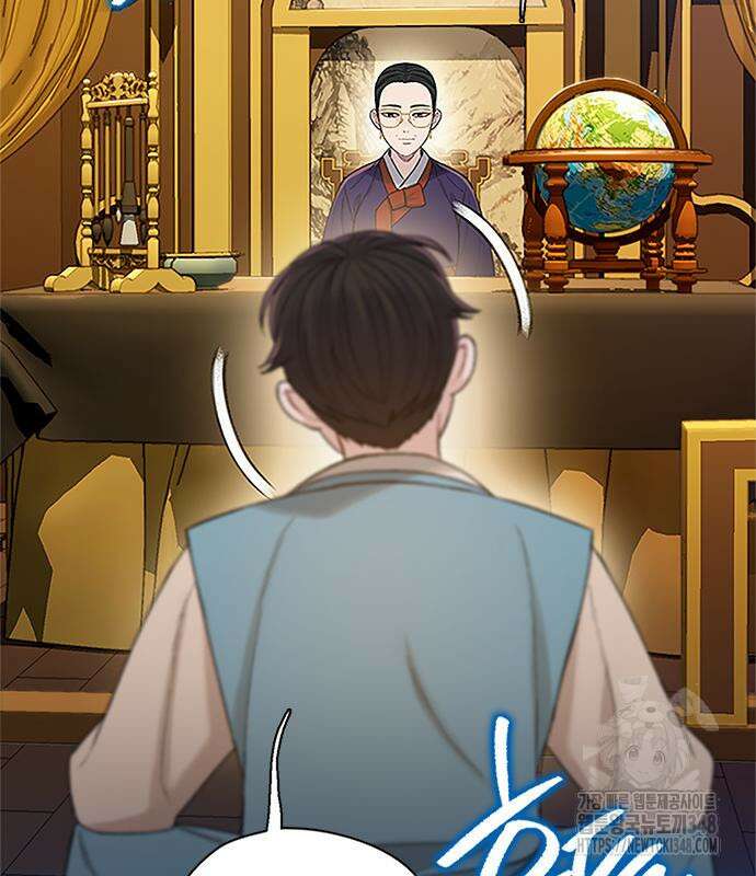 미리보기 43화 14