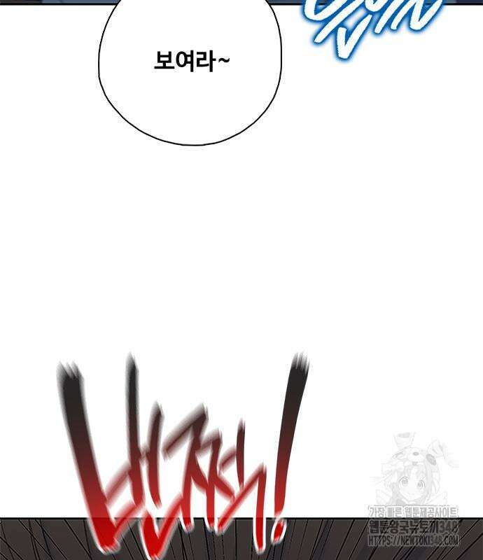 미리보기 43화 15