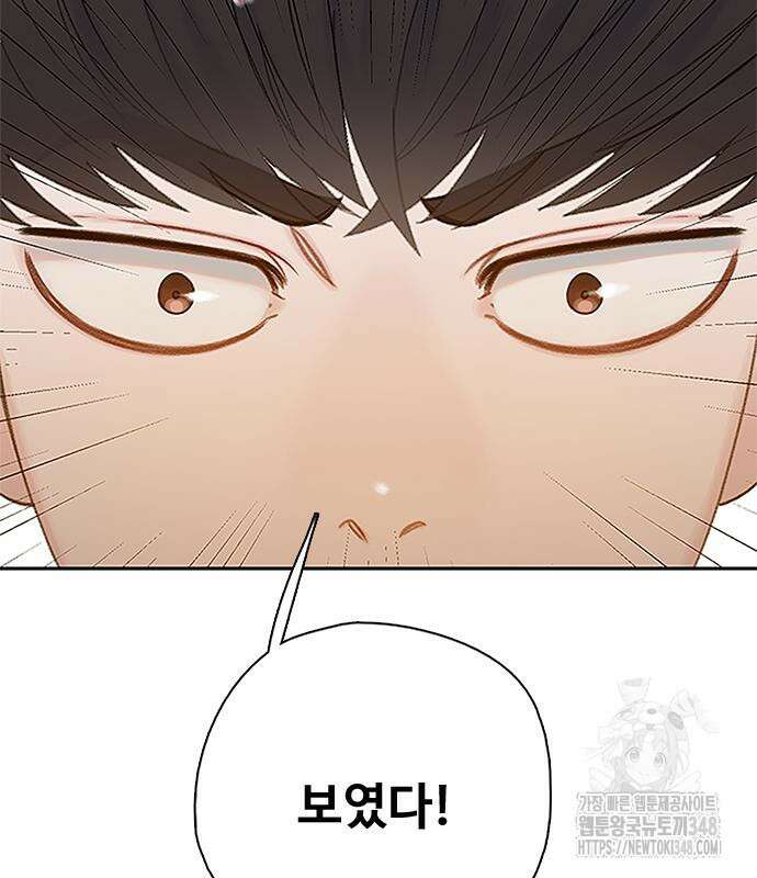미리보기 43화 16