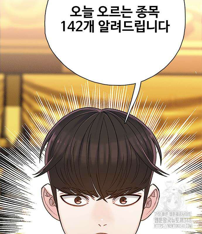 미리보기 43화 18