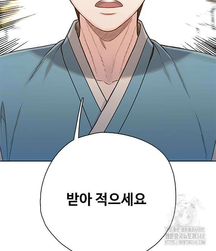 미리보기 43화 19