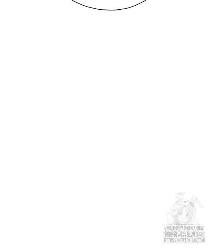 미리보기 43화 20