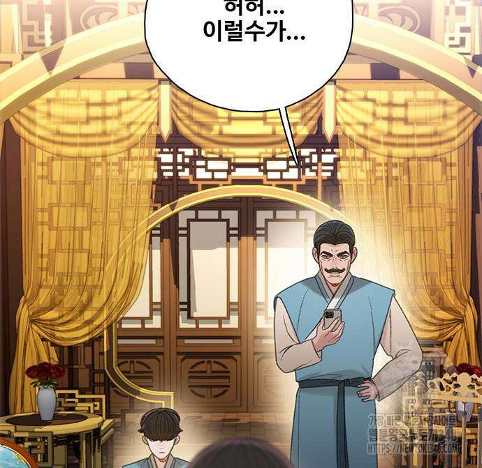 미리보기 43화 24