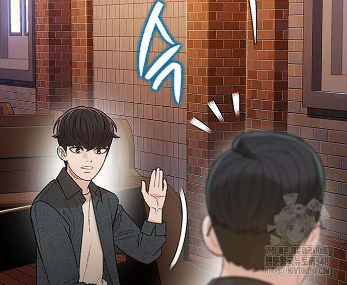 미리보기 43화 37