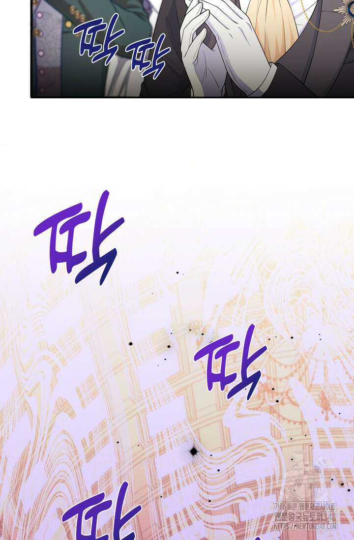 S급 아기 황녀님이 너무 강해 38화 26