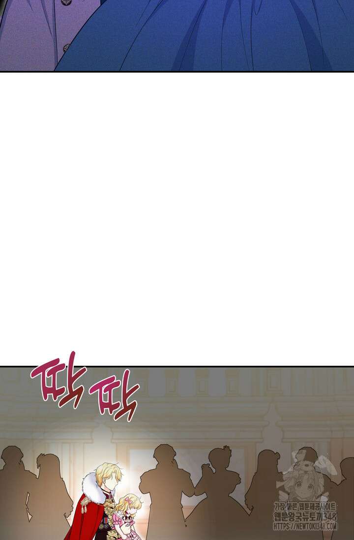 S급 아기 황녀님이 너무 강해 38화 28