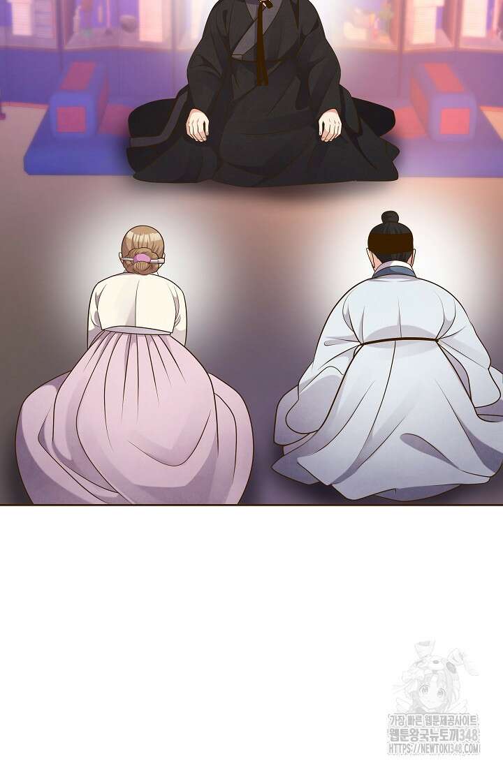밤에 피는 꽃 66화 5