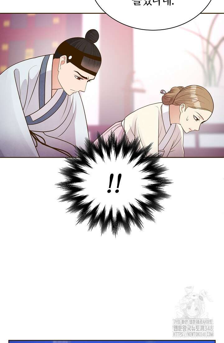 밤에 피는 꽃 66화 7